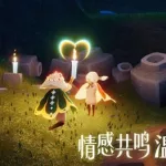 官服光遇(官服光遇下载)缩略图
