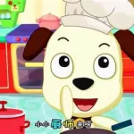 小小厨师儿歌(小小厨师儿歌下载)缩略图