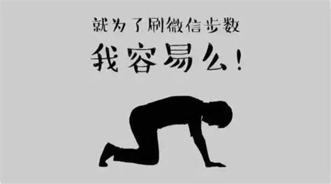 走路步数,走路步数怎么显示在屏幕上缩略图