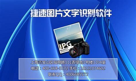 图片文字识别(图片文字识别的软件)缩略图