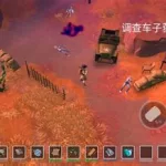 我的水世界求生(我的水世界求生无限内购破解版)缩略图