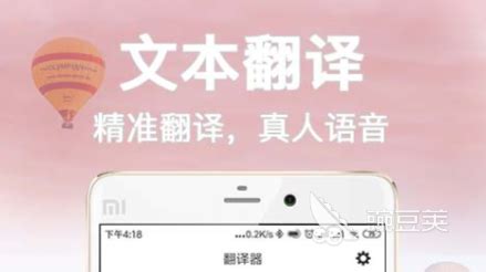取词翻译(取词翻译百度)缩略图