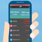 手机压缩(手机压缩图片)缩略图