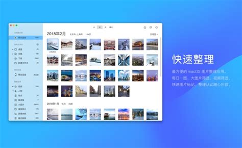 看图app,看图app下载手机版缩略图