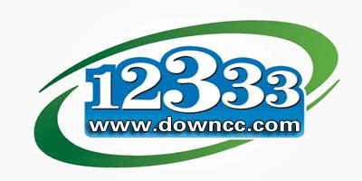 掌上12333(掌上12333养老认证操作步骤)缩略图