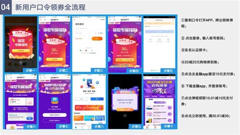 苏宁0元购,苏宁0元购教程缩略图