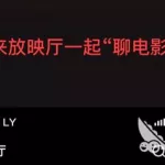 能投屏的免费影视app(能投屏的免费影视app推荐)缩略图