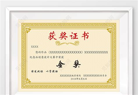 证书制作,证书制作货到付款缩略图