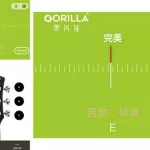 吉他调音在线(吉他调音在线听)缩略图
