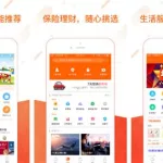 平安金管家app,平安金管家app下载缩略图
