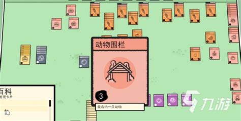 堆叠大陆(堆叠大陆合成表)缩略图