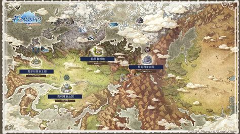 苍之骑士团,苍之骑士团第二季缩略图