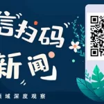 中银消费金融,中银消费金融app官方下载缩略图