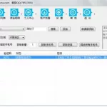 虚拟号码发短信软件(虚拟号码发短信软件免费在线)缩略图