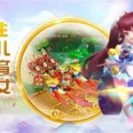 梦幻逍遥(梦幻逍遥红包版)缩略图