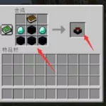 我的世界怎么附魔,我的世界怎么附魔多个属性缩略图