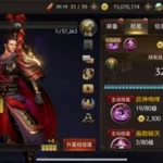 三国诛将录,三国诛将录官网缩略图
