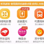 话费支付,话费支付购物平台缩略图