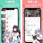 菠萝包轻小说官网,菠萝包轻小说官网网站缩略图