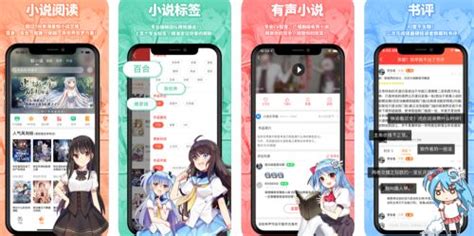 菠萝包轻小说官网,菠萝包轻小说官网网站缩略图