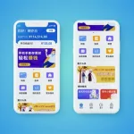 掌上银行app(掌上银行app下载)缩略图