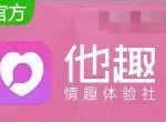 他趣电脑版,他趣电脑版怎么下载缩略图