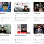 老八是谁(老八是谁扮演的)缩略图