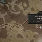 黑暗深渊在哪,黑暗深渊在哪个位置缩略图