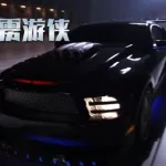 超级特工(超级特工在线观看免费)缩略图