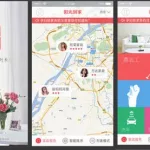 上门服务app,上门服务app开发报价缩略图