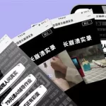 小度商城(小度官方旗舰店直播)缩略图