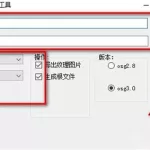 格式转换工具(格式转换工具免费版)缩略图