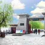 组团旅游(组团旅游在哪里报名)缩略图