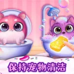 我的可爱宠物,我的可爱宠物屋缩略图