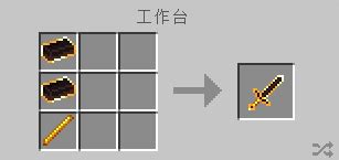 我的世界铁剑(我的世界铁剑和钻石剑哪个好)缩略图