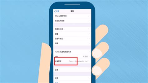 手机怎么安装微信,手机怎么安装微信分身缩略图
