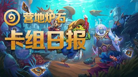 炉石营地(炉石营地app)缩略图