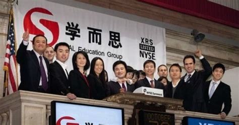 学而思教育(学而思教育培训机构电话)缩略图