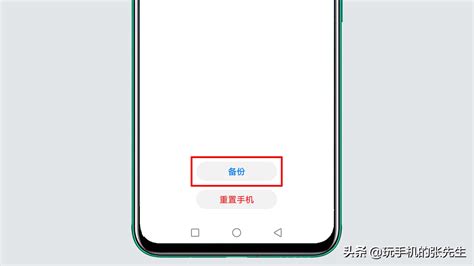 怎么清理手机病毒(怎么清理手机病毒教程)缩略图