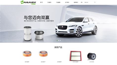 汽车配件在哪个网站买,汽车配件在哪个网站买最可靠缩略图