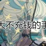 不用充钱的手游,不用充钱的手游排行榜缩略图