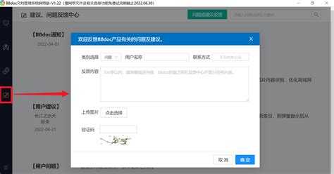 文件管理助手(文件管理助手免费版)缩略图