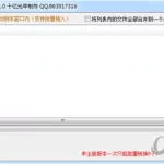 图片批量转pdf,图片批量转pdf用哪个软件免费缩略图