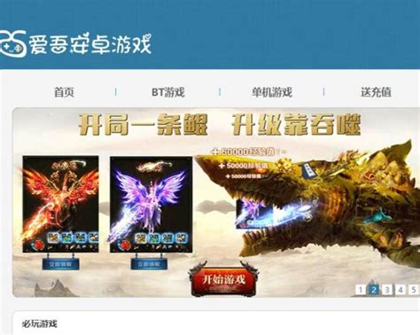 吾爱破解游戏宝盒(爱吾游戏宝盒)缩略图