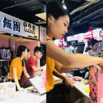 饭团外卖,饭团外卖是哪个国家的缩略图