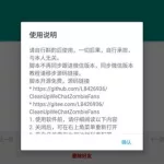 微信僵尸粉,微信僵尸粉清理方法缩略图
