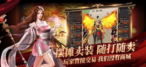 征途绿色版(征途绿色版手游)缩略图