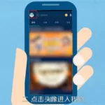 魔秀主题(魔秀主题app下载)缩略图
