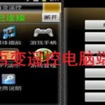 百变遥控,百变遥控玩具车缩略图