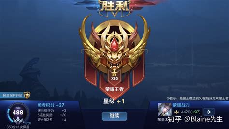 帮我打王者荣耀(帮我打王者荣耀好吗)缩略图